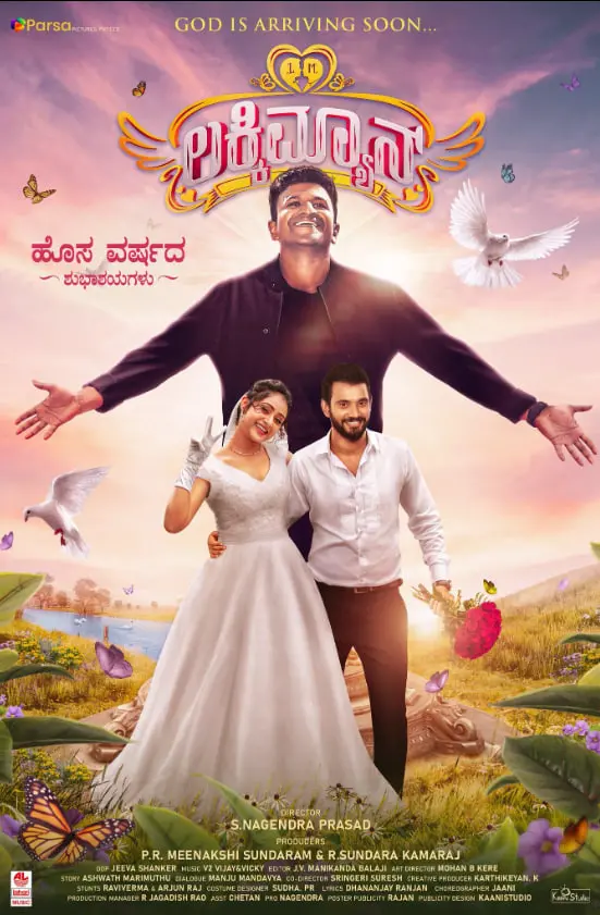 《Lucky Man》：硬汉警探的另类超能力，命运与选择的刺激冒险