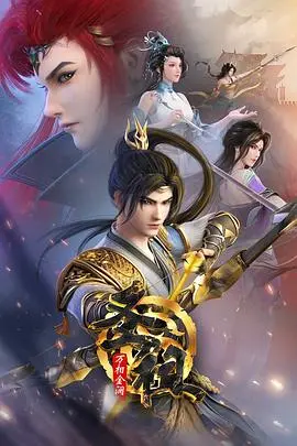 权谋史诗巨制《圣祖》：揭秘帝王之路的血雨腥风与孤寂人生！