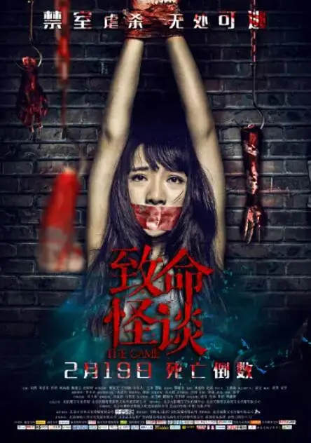 《致命怪谈》：午夜惊魂！挑战你的心理极限，背后真相让你脊背发凉！