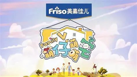 《2019萌仔成长盛典》：宝宝天团温馨来袭，爆笑与感动齐飞的成长纪实！