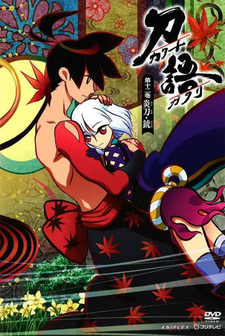 《刀语》：十二把奇刀的宿命之旅，西尾维新式的浪漫传奇，绝对让你欲罢不能！