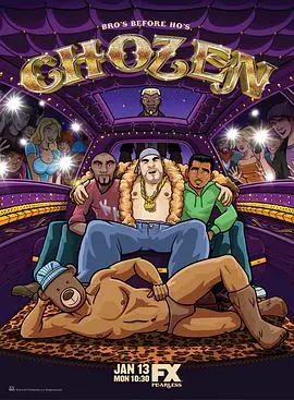 《嘻哈熊男 第一季》：萌熊化身嘻哈达人，用音乐点燃你的夏日激情！