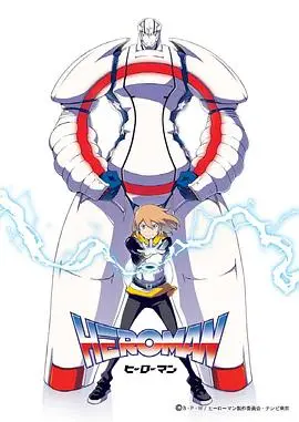 《英雄 2010》：史诗巨制下的情感纠葛，一段荡气回肠的爱恨情仇！