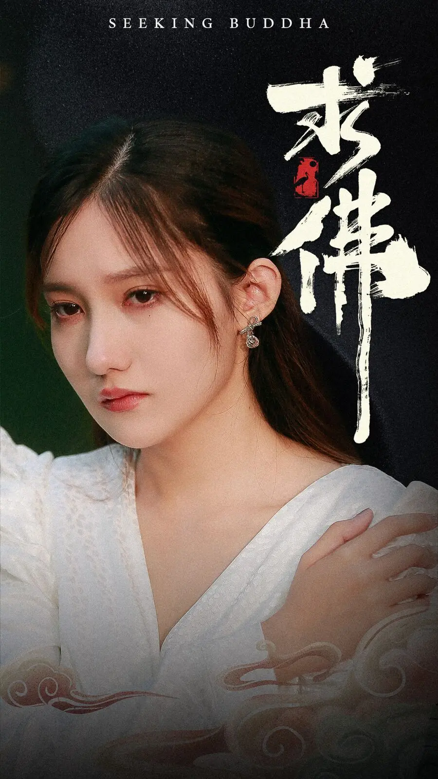 《求佛（我在佛前跪了三天三夜）》：爱而不得的痛！虐心催泪，唱哭无数痴情男女！