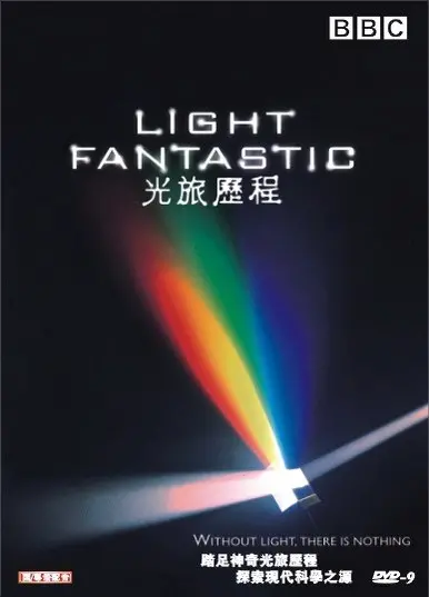 《光的故事》：悬疑惊悚下的真相，一桩桩命案背后的黑暗秘密！